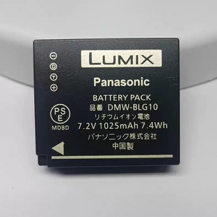 GX7 BLE9 GF5GF6GF3微单充电器 GX9 GX85 BLG10电池松下ZS99 G100