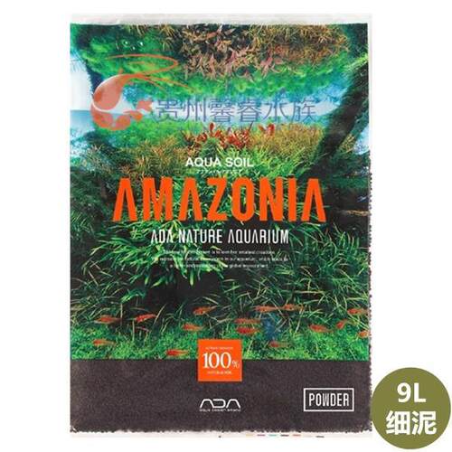 日本水草泥价格 日本水草泥图片 星期三