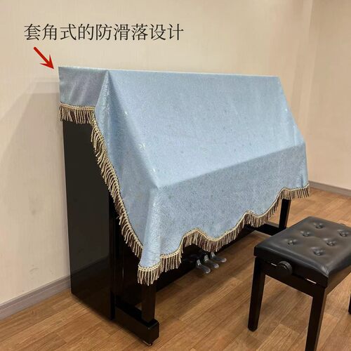 通用钢琴防尘罩半罩式防尘更便捷