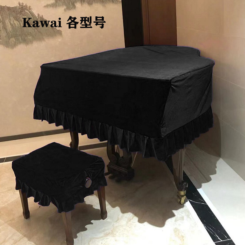 Kawai各型号三角钢琴防尘罩高档加厚金丝绒卡瓦伊三角钢琴盖布