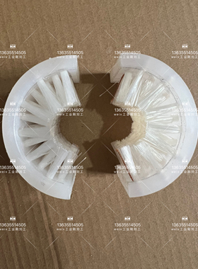 两个半圆组成的圆形刷pp底座内植刷毛