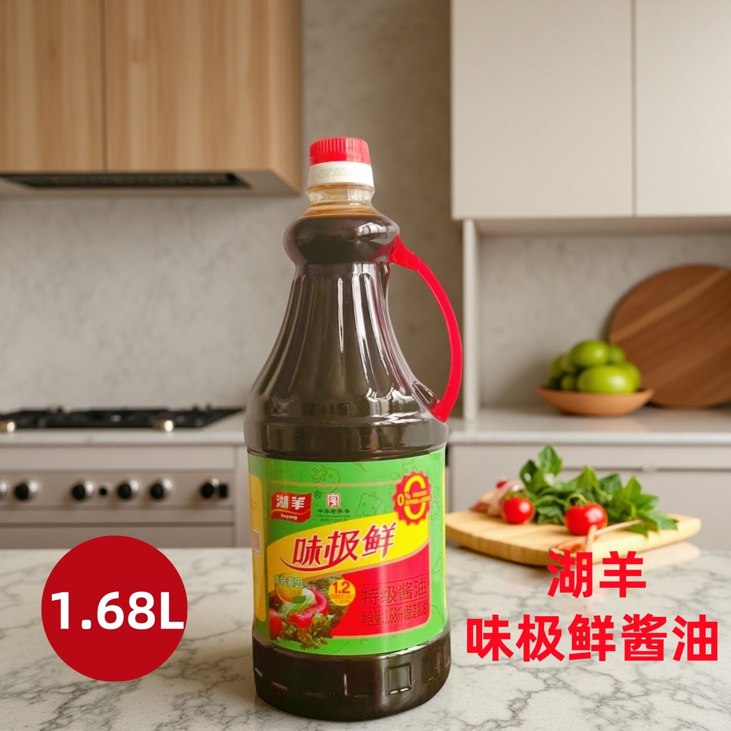 湖羊味极鲜酱油1.68L非转基因图片