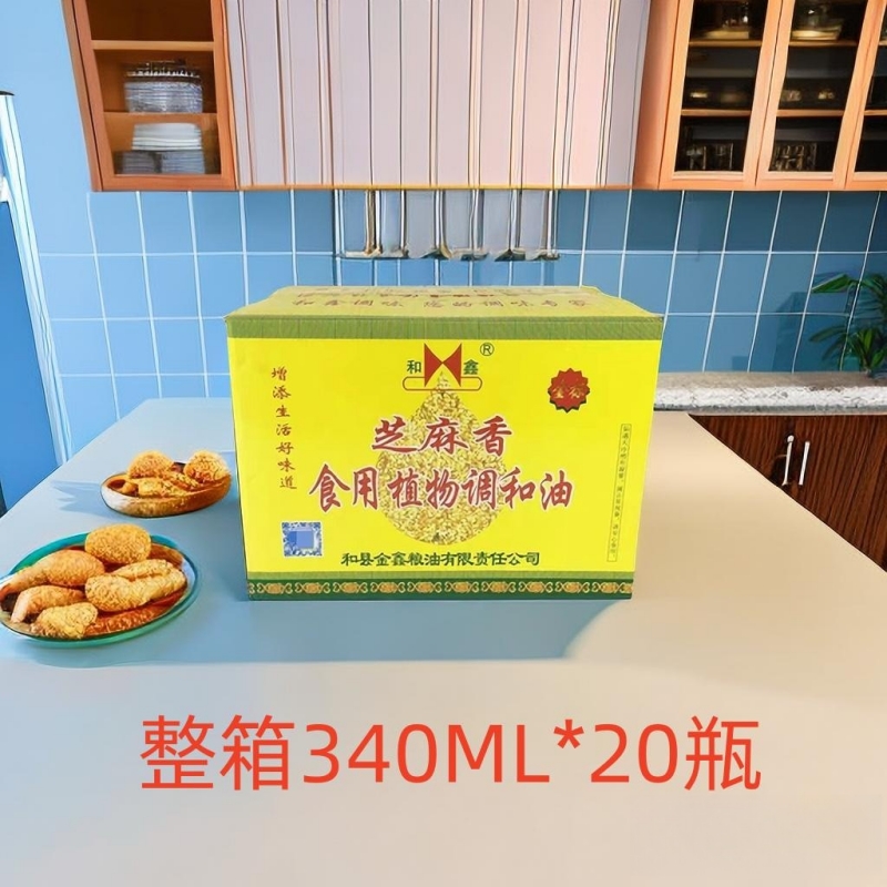 和鑫芝麻油食用整箱310mlx20火锅