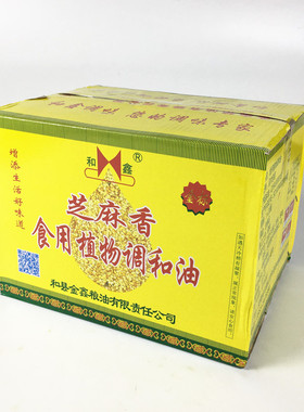 和鑫芝麻香食用植物调和油340ml*20瓶烧菜拌面芝麻香油江浙沪包邮