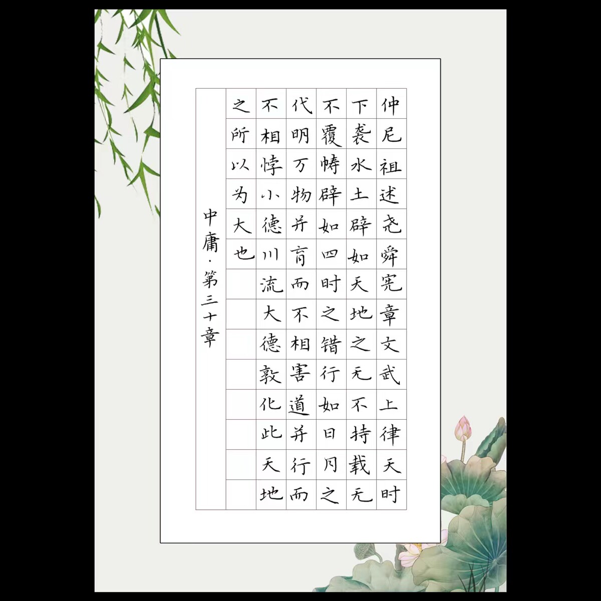 a4七言硬笔书法纸作品纸田字格书写古诗比赛用纸加厚道林纸84格