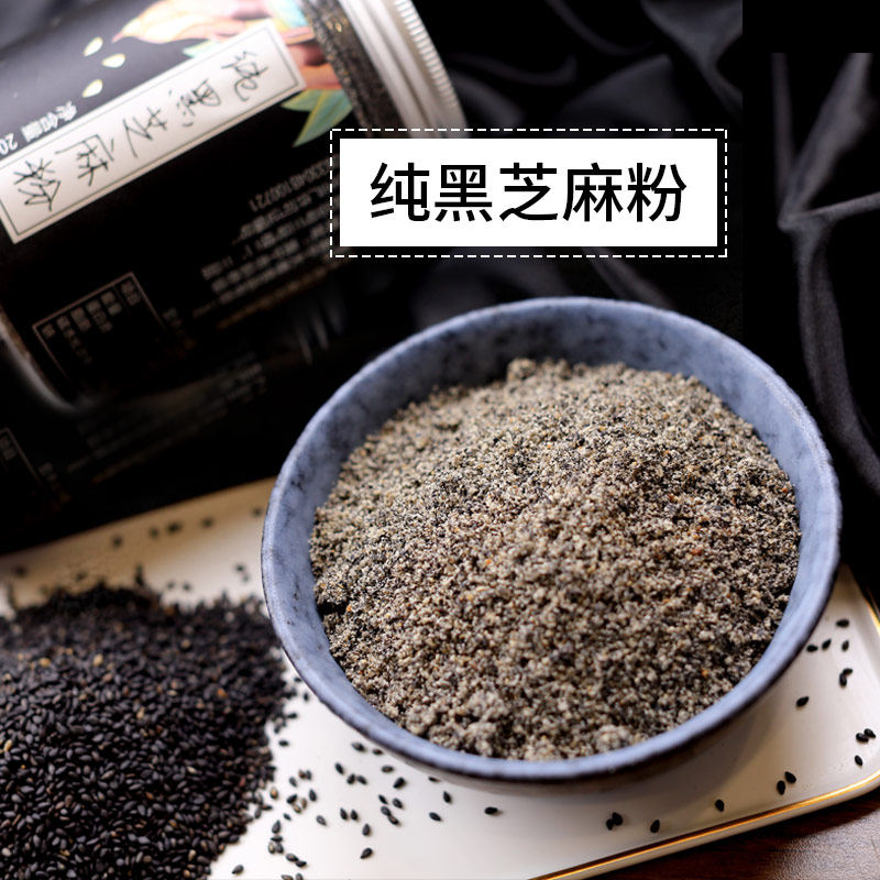 纯黑芝麻粉糊 早餐熟即食无蔗糖手工现磨脂无添加孕妇食用干吃低|ruв категории кофе/хлопья/напиток, натуральный порошок питание - от Buy2taobao.com для оказания профессиональной услуги покупки агента Taobao