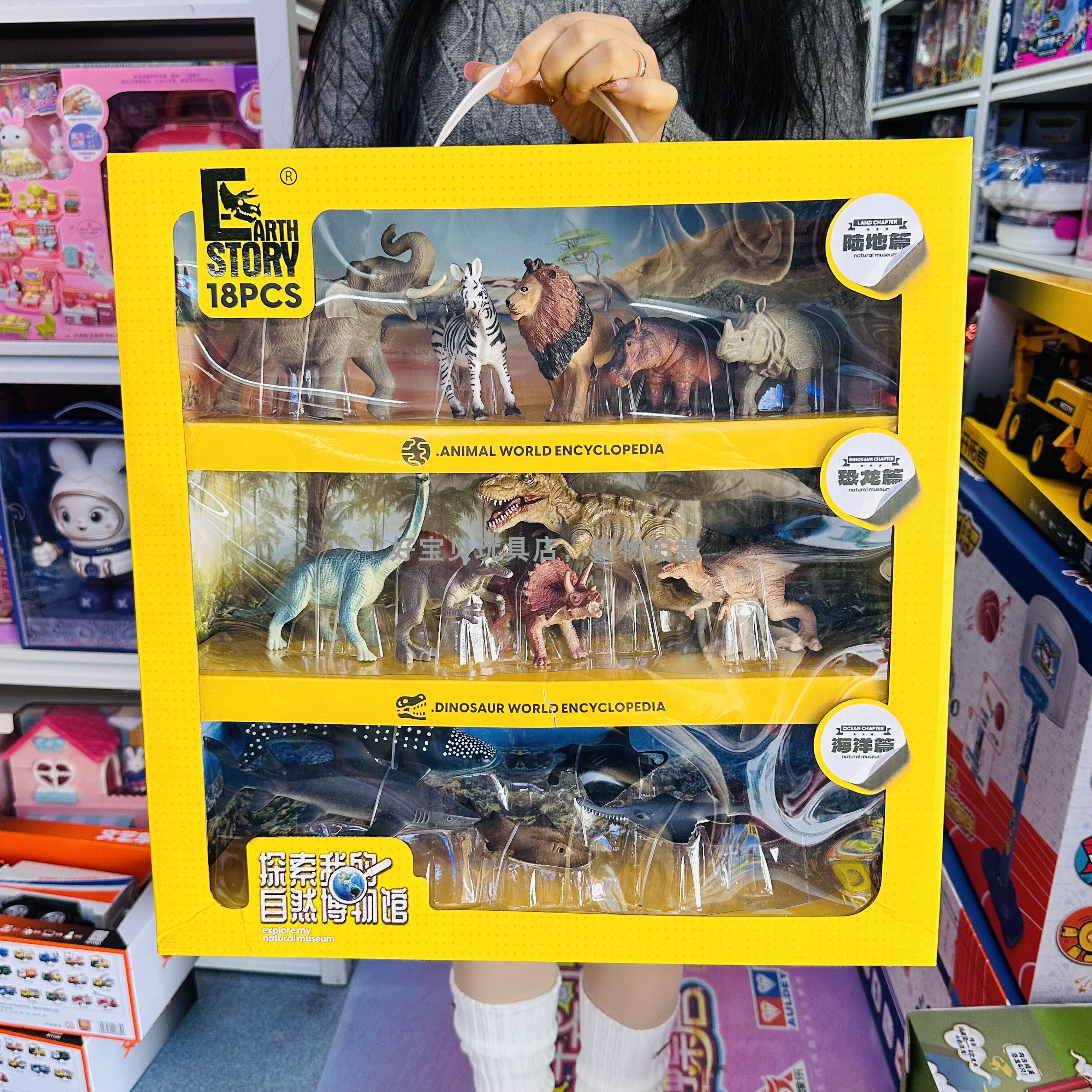 儿童恐龙动物世界海洋仿真软胶霸王龙三角龙翼大象狮子恐龙蛋玩具