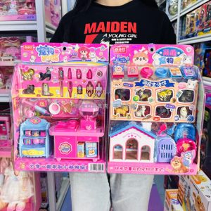 好宝贝玩具店萌贝欣宠物护理店小狗猫咪小兔子萌宠生活馆宠物屋喂养成儿童玩具