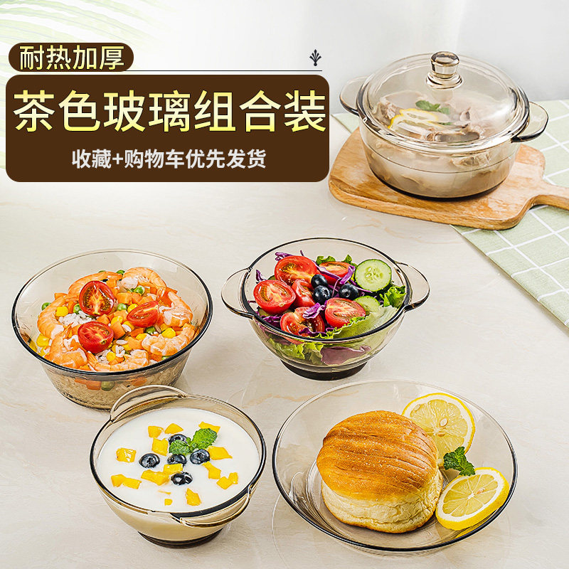 Glass bowl household fruit transparent brown soup pot instant noodles