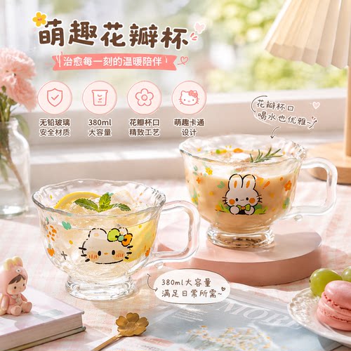 卡通萌趣小兔玻璃杯带把手女生早餐牛奶杯耐高温好看的杯子