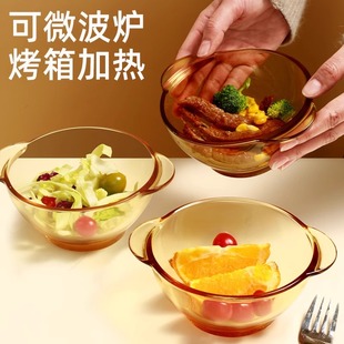 耐高温专用汤碗泡面碗饭碗餐具 双耳玻璃碗水果沙拉碗家用碗碟套装