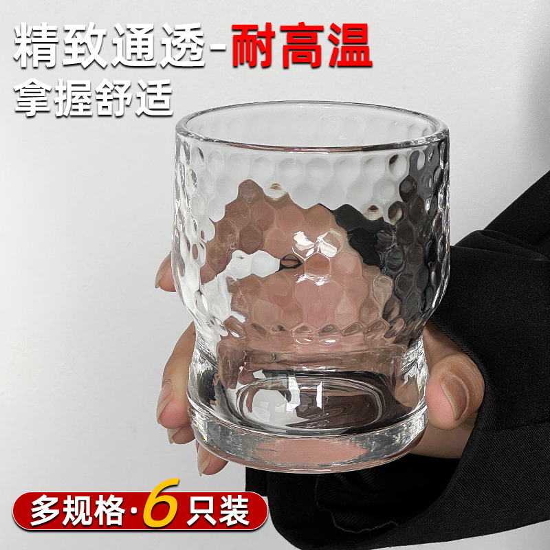 高颜值玻璃水杯家用创意冰美式