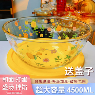 和面盆大容量沙拉碗家用高级印花保鲜玻璃碗耐高温大号打蛋盆量杯