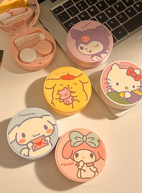 可爱卡通美瞳盒带镜子隐形眼镜盒小巧便携收纳护理盒防漏伴侣盒子