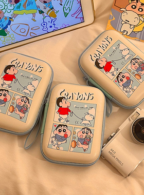 可爱蜡笔小新CCD相机收纳包便携小型相机保护套防摔数据线收纳盒