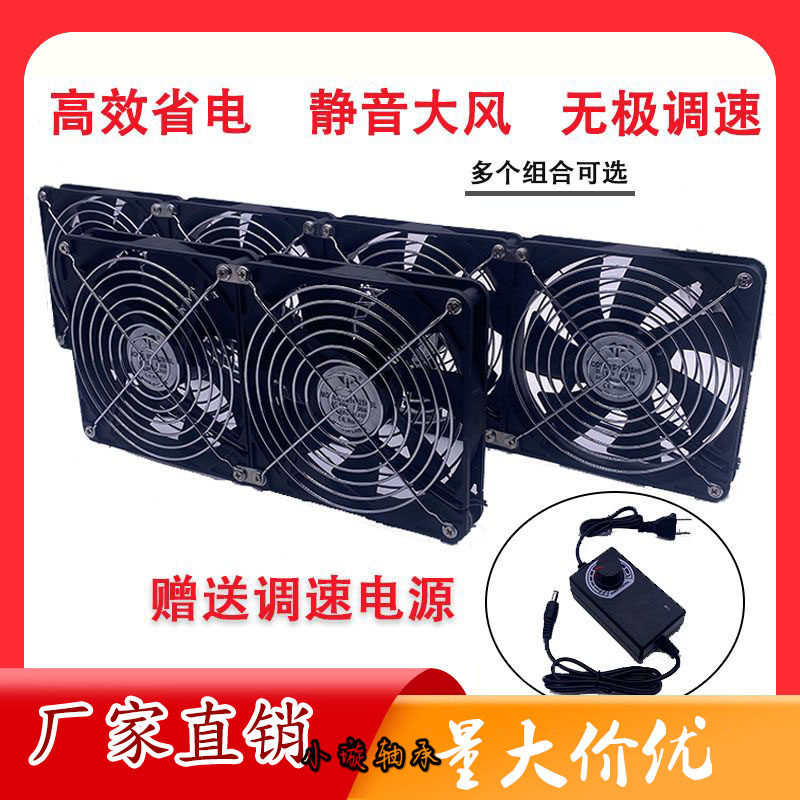 14CM大风量高转速散热风扇静音机柜机箱220V可调速窗户排烟换气扇
