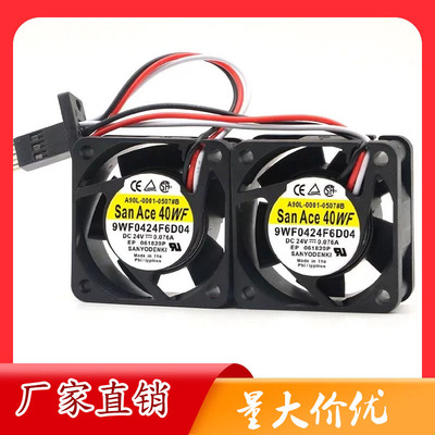 三洋A90L-0001-0507#B 4020 24V 9WF0424F6D04 发那科驱动器风扇