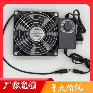 散热220V爬虫笼子饲养箱专用风扇