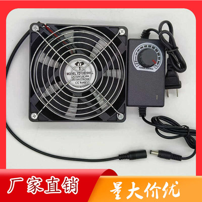 散热220V爬虫笼子饲养箱专用风扇