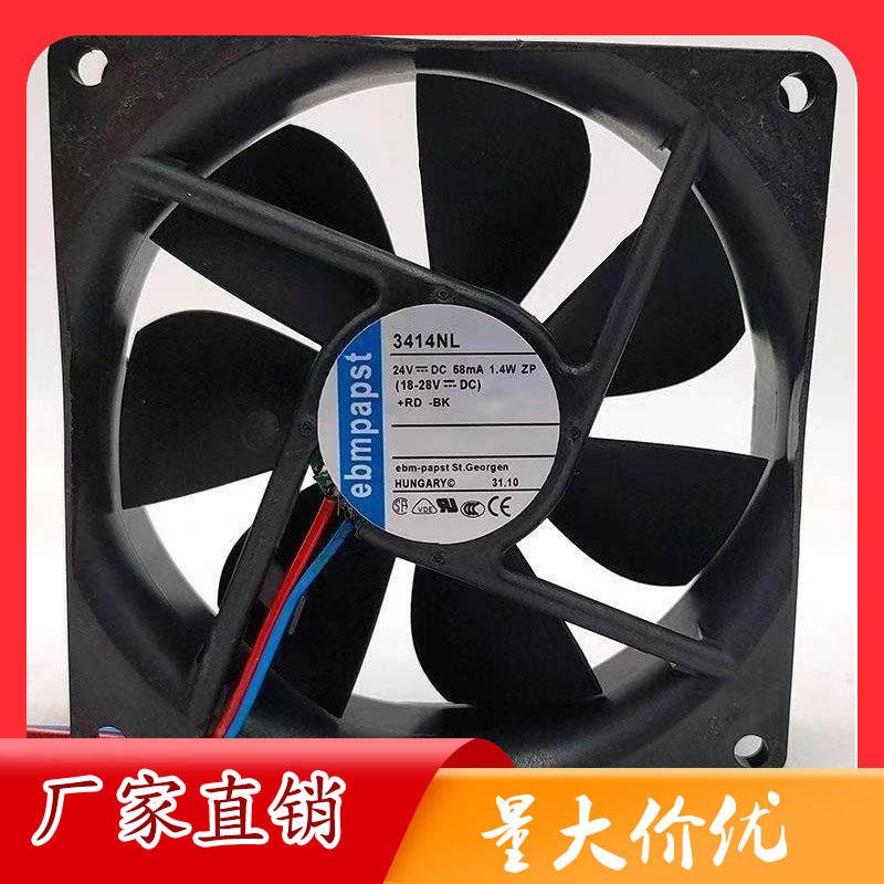 3414 H/2/NM/GL/NL/NHH/NH德国PAPST TYP 24v变频器散热风扇9025