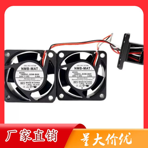 NMB 全新1608VL-S5W-B69 A90L-0001-0575#B发那科驱动器散热风扇