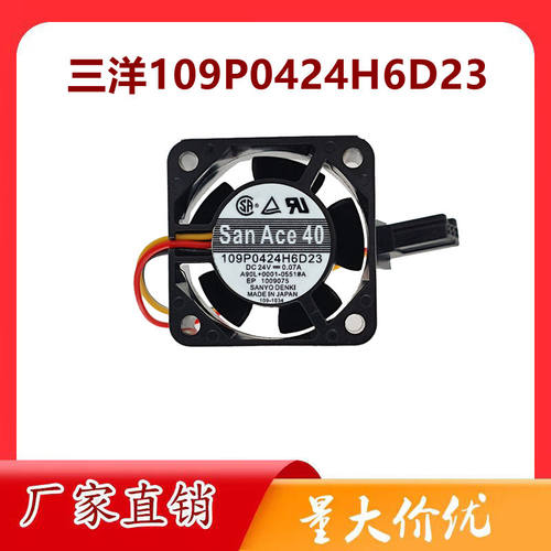 三洋A90L-0001-0551#A 109P0424H6D23 发那科系统4020风扇FANUC