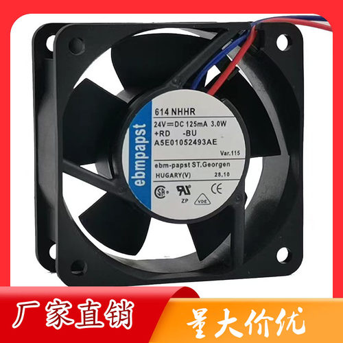 全新原装德国Ebm-papst品牌风扇专售614NHHR 6025 24V 3.0W高质量