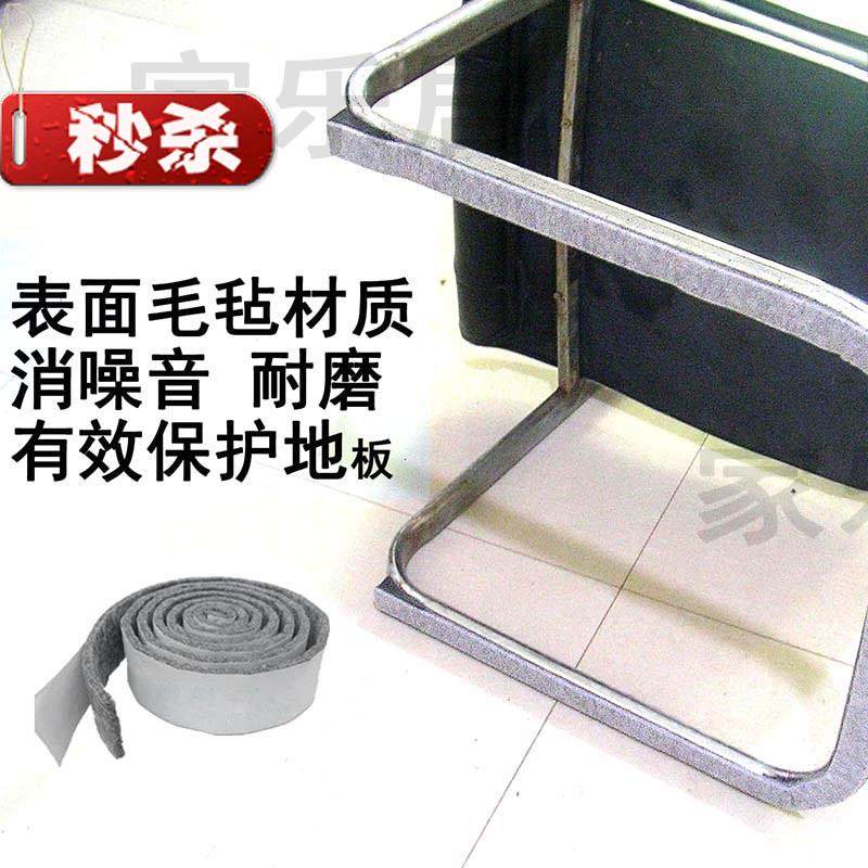 弓型d椅子脚垫办公椅脚套家具保护垫电脑椅腿垫防磨滑腿套桌椅凳|ruв категории домашний ткань, скатерть, столы и стулья, ноги рукав/Таблица мат - от Buy2taobao.com для оказания профессиональной услуги покупки агента Taobao