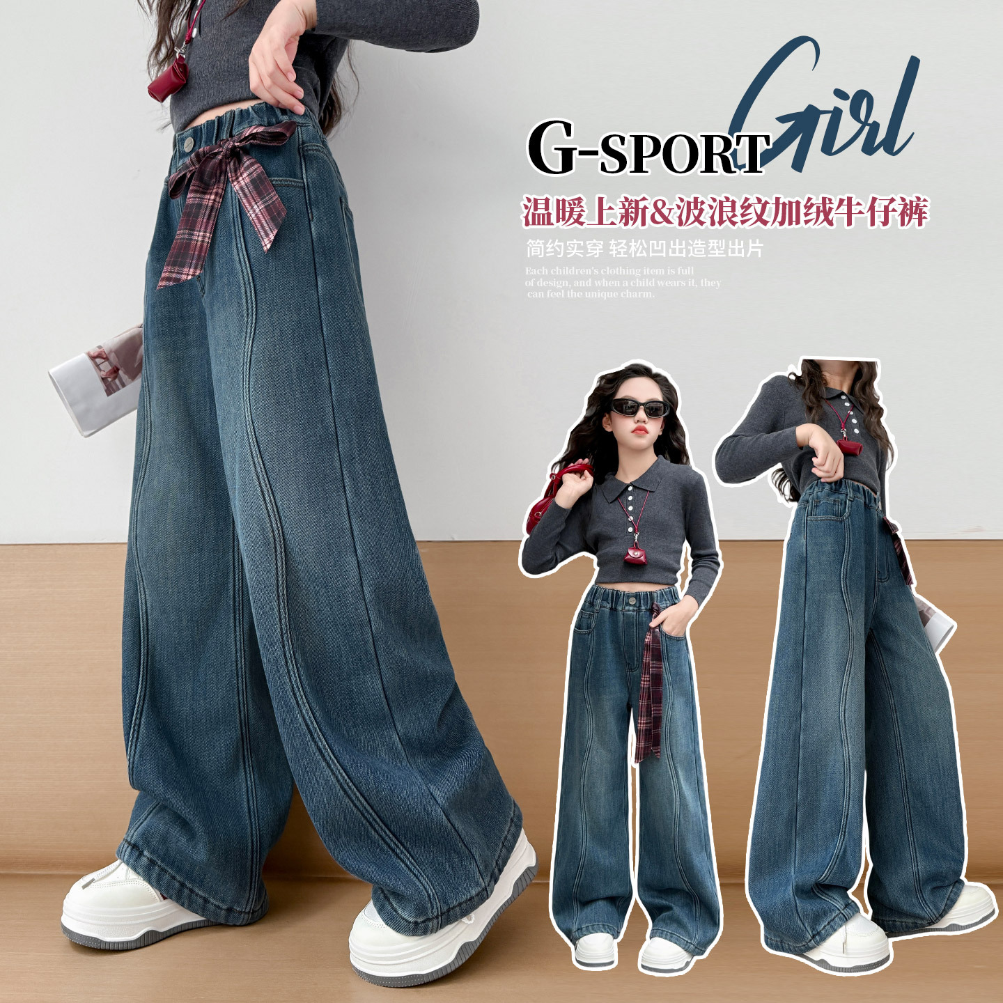 女童秋冬季牛仔裤2025新款女孩韩系中大童洋气波浪拼接加厚牛仔裤