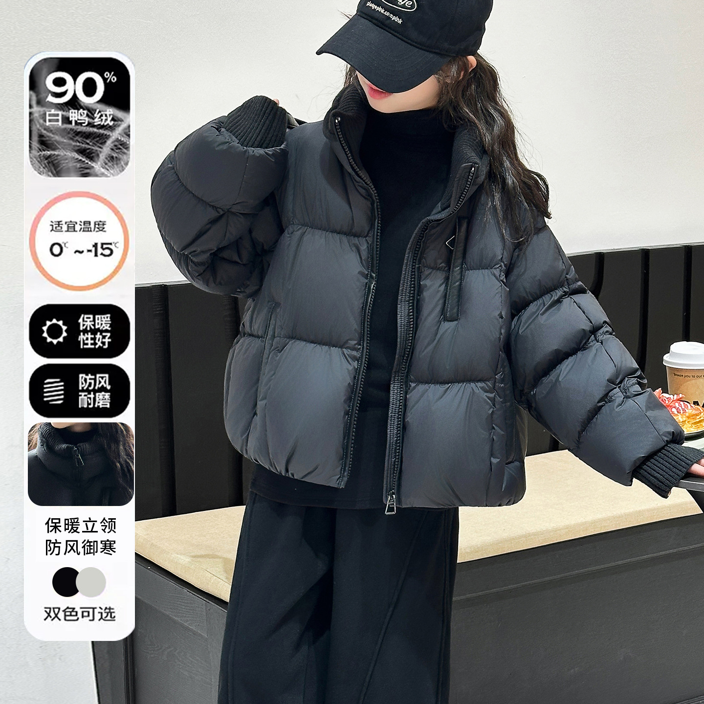 2025冬季新款韩版羽绒服女童短款立领时尚90白鸭绒加厚保暖外套潮
