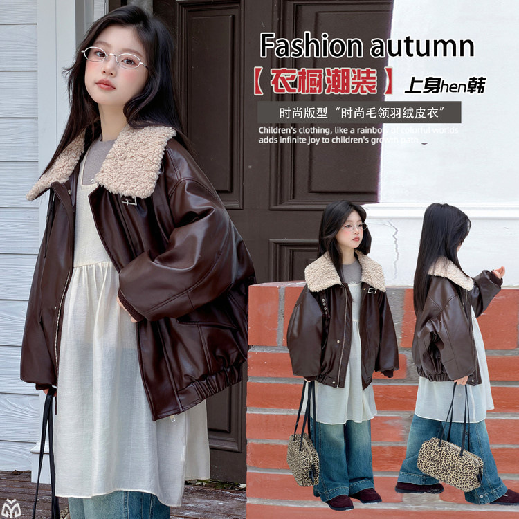 冬装潮洋气女童羽绒服2025新款韩版时尚中大童儿童翻毛领皮衣外套