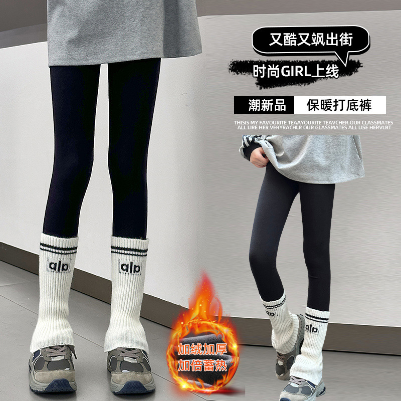 女童秋冬打底裤加厚2025新款冬天儿童外穿中大童保暖一体绒弹力