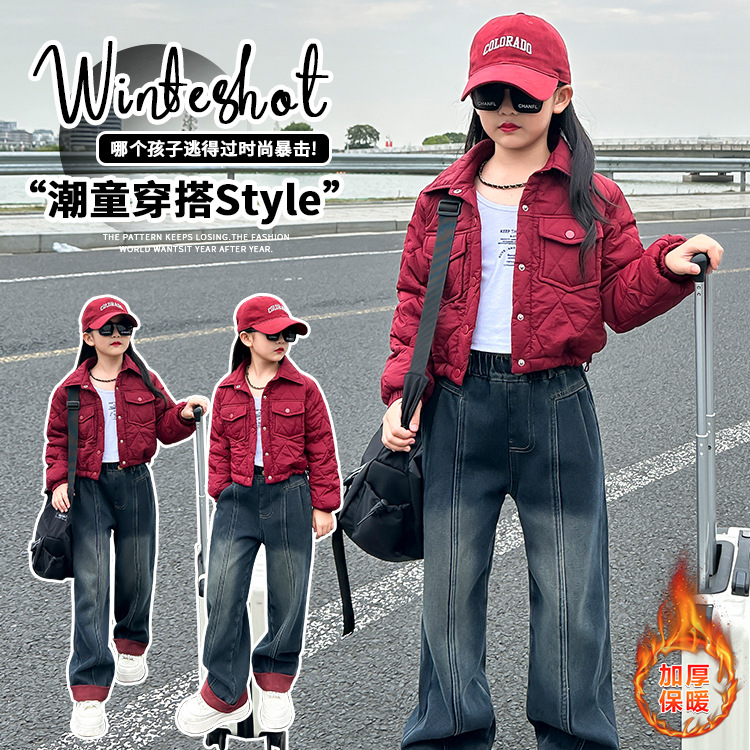 女童冬季套装2025新款休闲女孩夹棉短款夹克棉衣加绒牛仔直筒裤