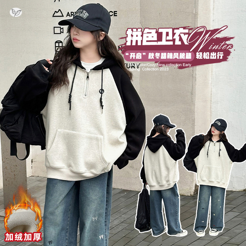 女孩卫衣秋冬2025新款洋气拼色连帽帽衫半拉链领女孩中大童运动装