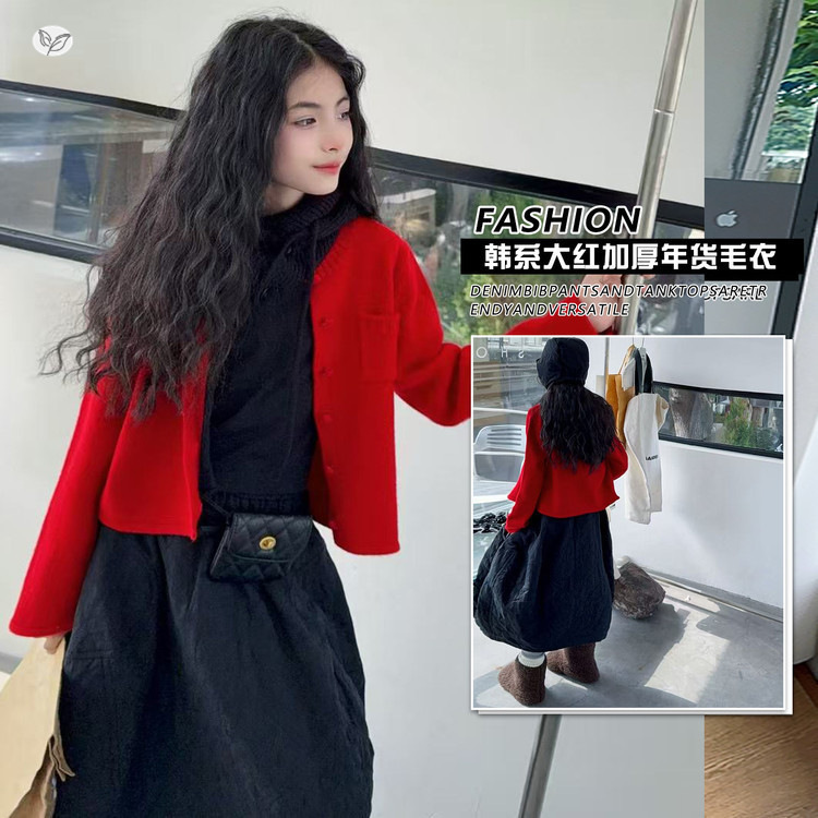 女童加厚毛衣套装2025年秋冬新款韩系针织开衫灯笼裙两件套中大童