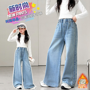 女童牛仔裤秋冬2026新款冬天加绒加厚阔腿裤冬季直筒大童儿童裤子