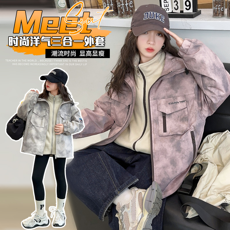女童外套春秋2024新款儿童洋气连帽防风防水大童秋冬三合一