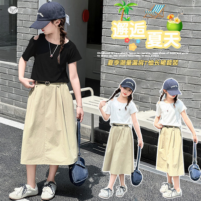 女童夏装2026年新款中大童韩系露肩短袖T恤半身裙A字裙长裙套装薄