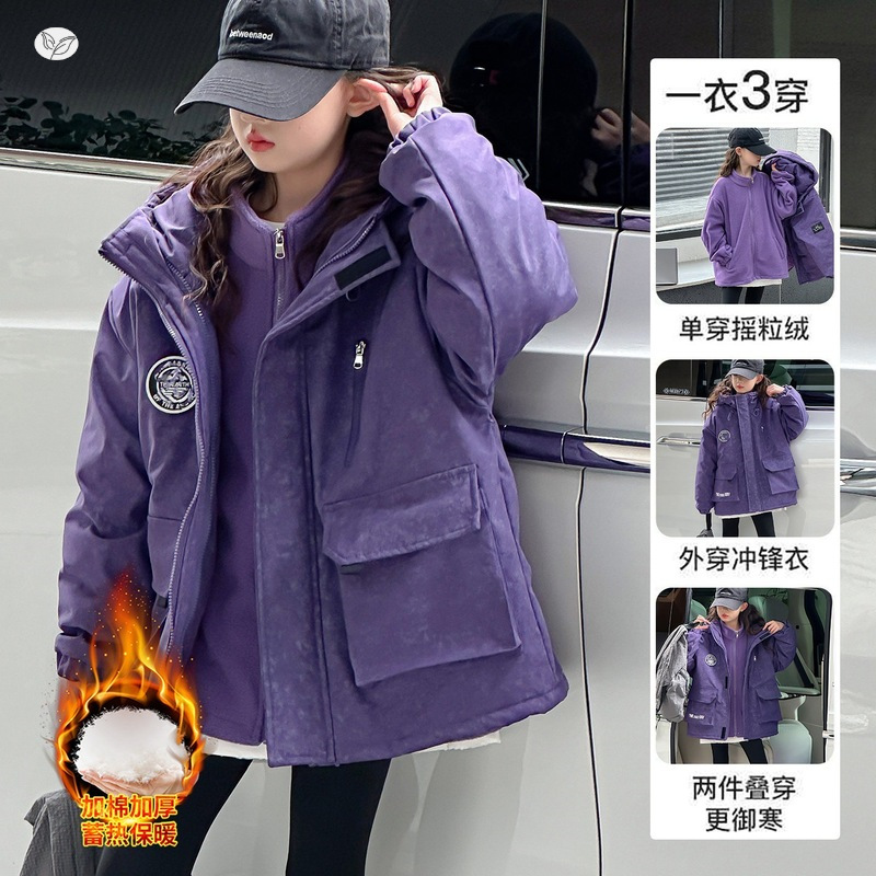 女童夹棉加厚冲锋衣2025年秋冬新款中大儿童三合一外套户外