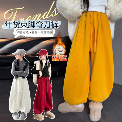运动裤女童加绒香蕉库2025款中大童休闲阔腿裤儿童冬装束脚弯刀裤