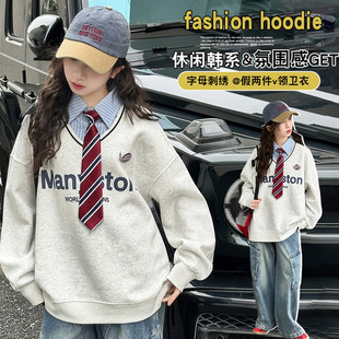 女童2026春季新款卫衣套装中大童韩版潮流显瘦百搭学生宽松卫衣装