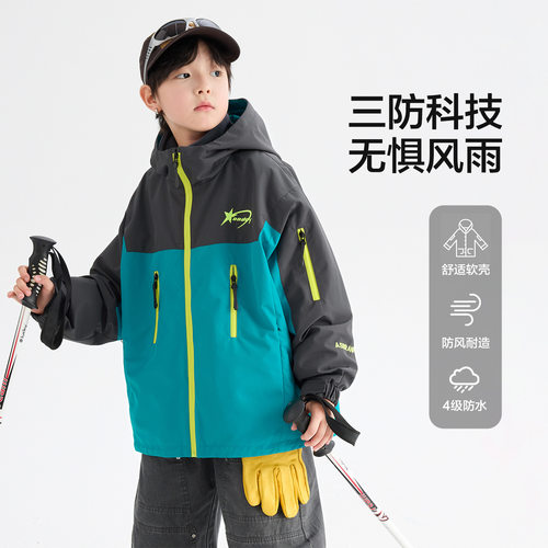 男童冬季撞色三合一冲锋衣棉服2025新款儿童学生防风加厚运动外套
