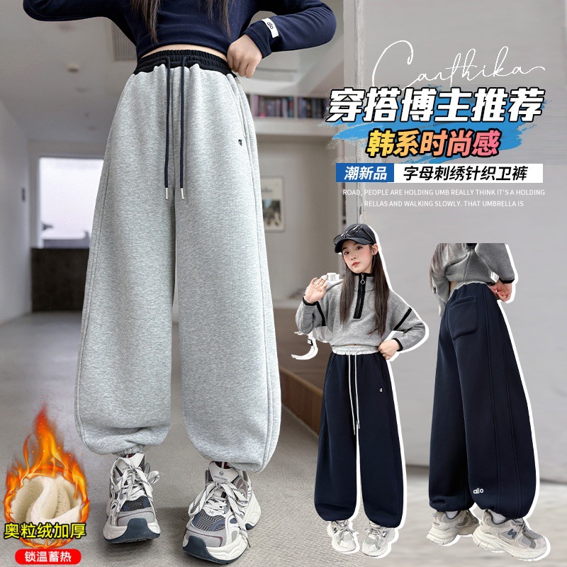 女童加绒卫裤冬季时髦宽松休闲运动裤儿童加厚保暖束脚灯笼裤跨境