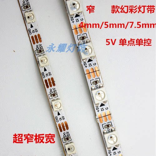 5v窄款WS2812幻彩跑马灯带灯条