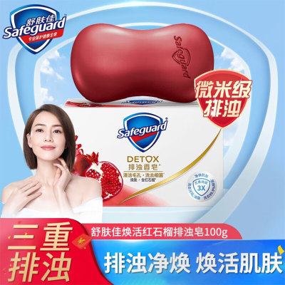 舒肤佳香皂红石榴乌木玫瑰3块装