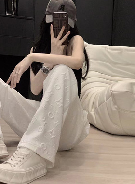 高个子拖地裤垂感高级感白色提花裤子高腰显瘦阔腿裤女2022年新款