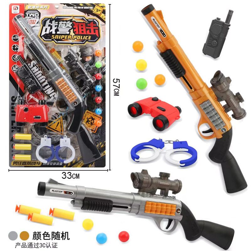 包邮儿童过家家射击软弹枪亲子互动望远镜手铐对讲机挂板商场玩具