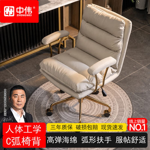 中伟真皮办公椅会议室座椅