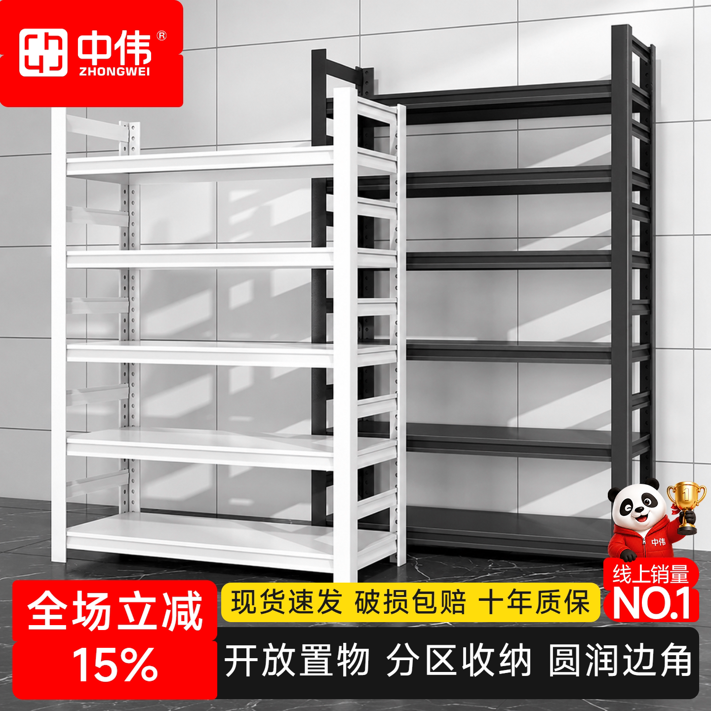 中伟仓库置物架角钢货架图片
