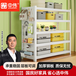2025新款 货架家用洞洞板落地置物架阳台仓库杂物收纳架